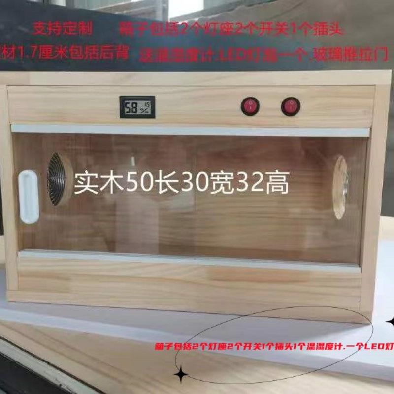 Large Reptile Breeding Box Terrarium Reptile Cages Wood Terrarium