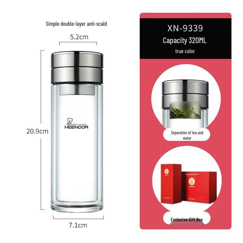 Xinuo Double-Layer Tea Infuser Glass Bottle