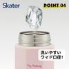 Skater Stainless Steel Mug Easy To Octagonal Hot My Flower Bottle, 350ml, Hold, Shape, Insulated, & Cold, Melody, Language, Sanrio, STO4-A