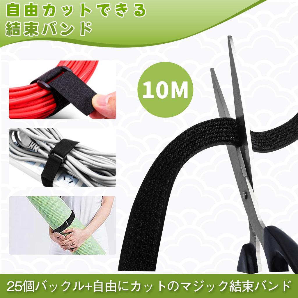 YOKELLMUX Cable Ties, Hook-and-Loop Fasteners, 10m Long x 3cm Wide, 25 Buckles Included, Cut-to-Size, Strong, Heat-Resistant, Reusable, for DIY, Wire