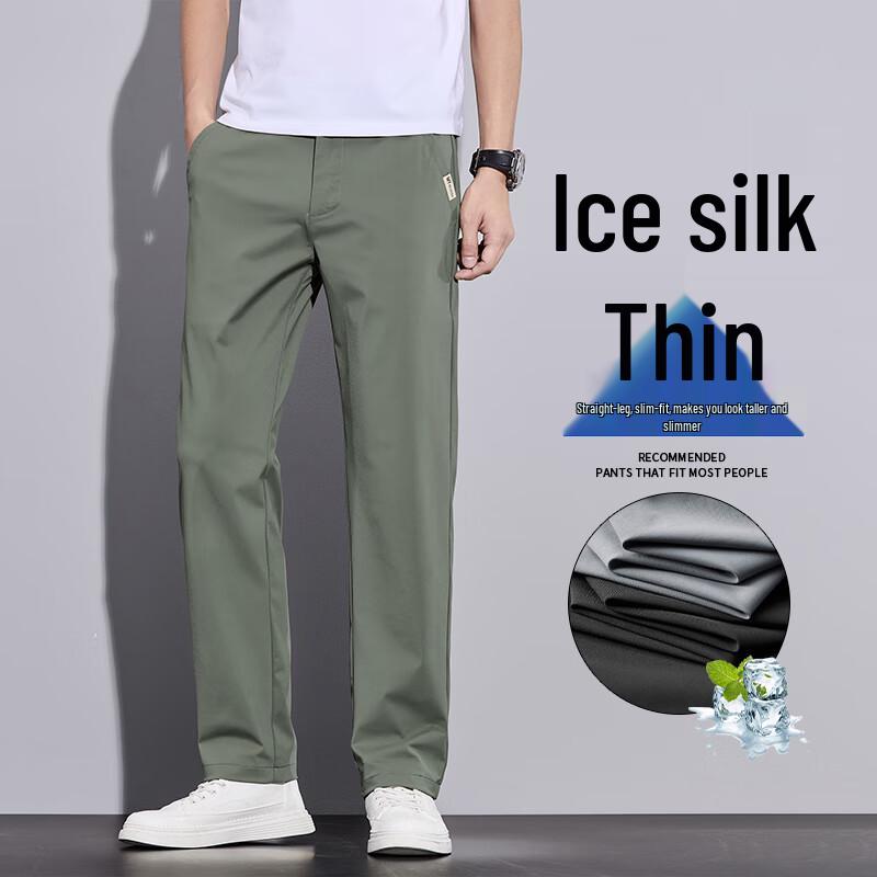 VUUG Men's Loose Straight-Leg Ice Silk Quick-Dry Casual Pants