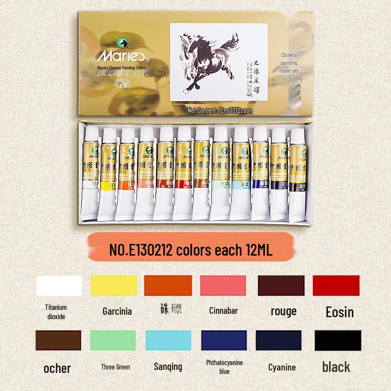 Mali Gouhua 12-Color Chinese Painting Pigments Set with 12ML Gamboge and 32ML Tube for Beginners