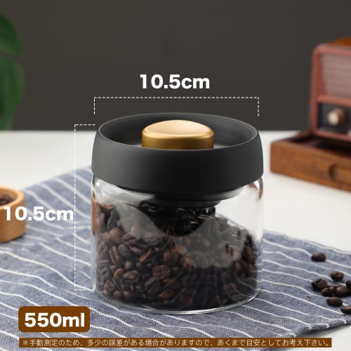 Automatic Vacuum Canister for Coffee, Automatic Suction, Vacuum Storage Container, Anti-Oxidation, Moisture-Resistant, No Pump Required, High Vacuum,