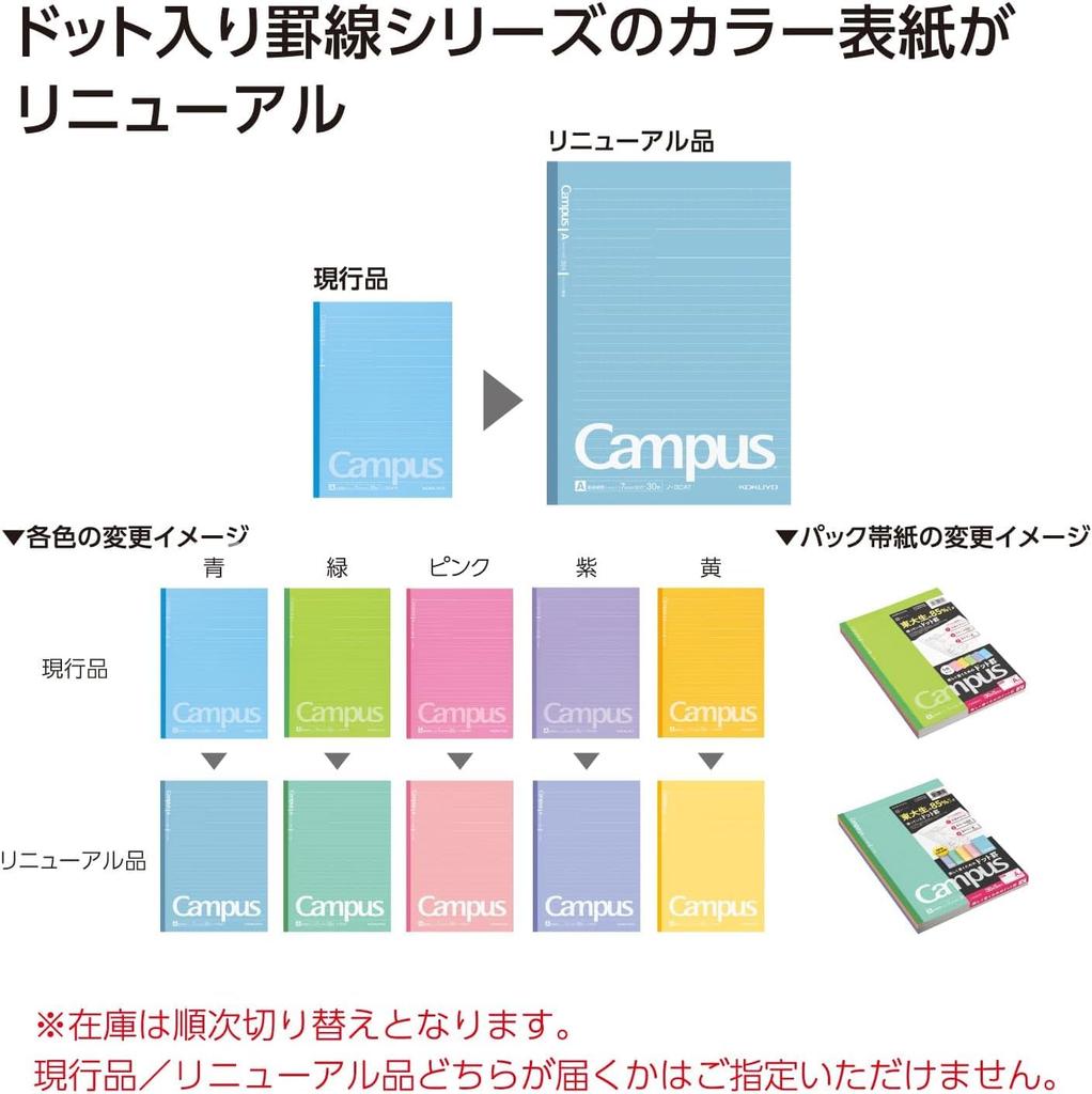 Kokuyo Campus Dotted of Each 30 3CATNX5 Notebook, Ruled, 5-Pack Color, B5, A-Ruled, Sheets, No.
