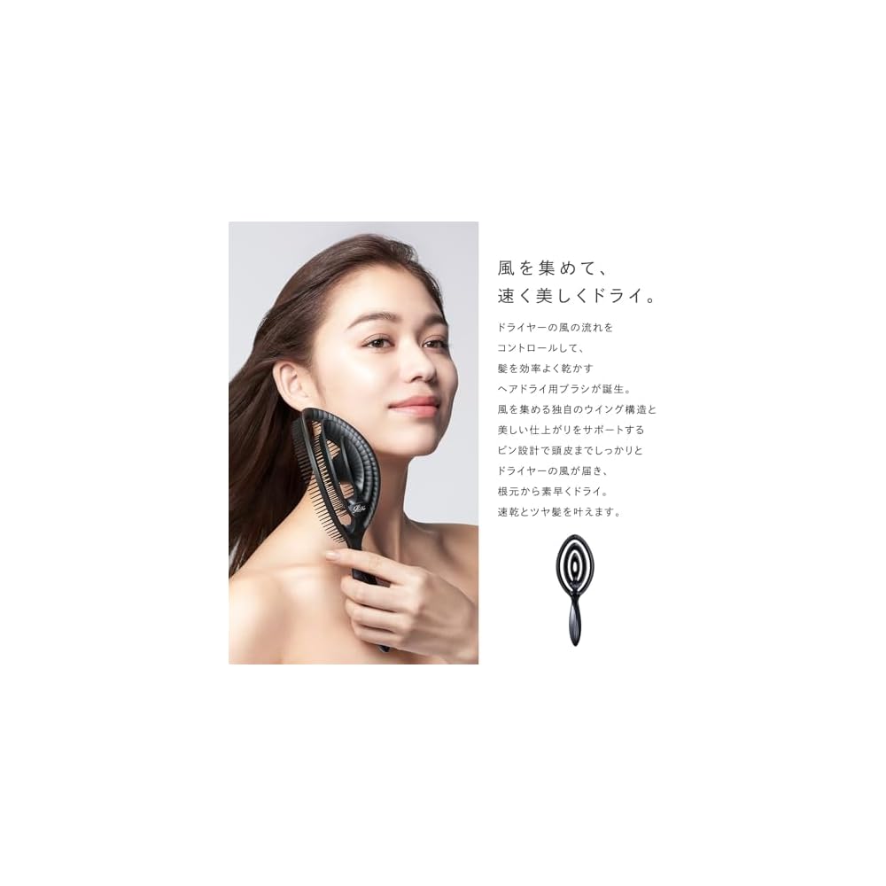 ReFa DRY ME Hair Dryer with Shopper Black