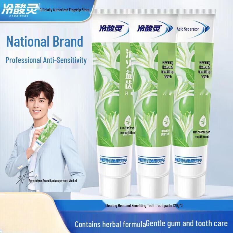 

Cold Sensitive Multi-Effect Toothpaste
