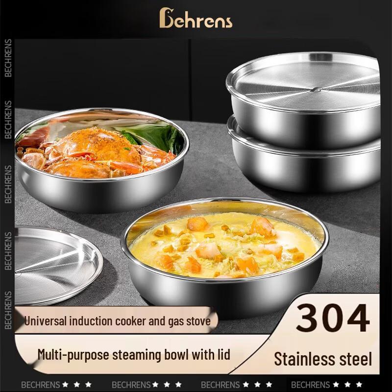 Berlens Multifunctional 304 Stainless Steel Steaming Pot