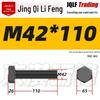 12.9 Grade High-Strength Blackened Hex Bolt M22-M48