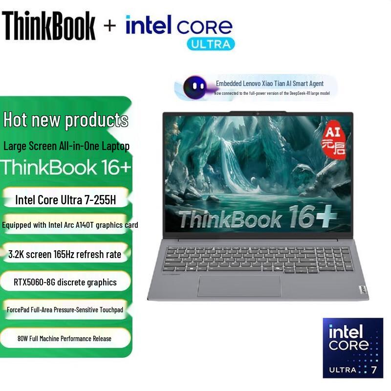 Lenovo ThinkBook 16+ 2025 High-Performance Laptop (CN version)