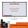 Punch-Free Wall-Mounted Outdoor Camping Projector Screen, High-Definition, 84-120 Inch