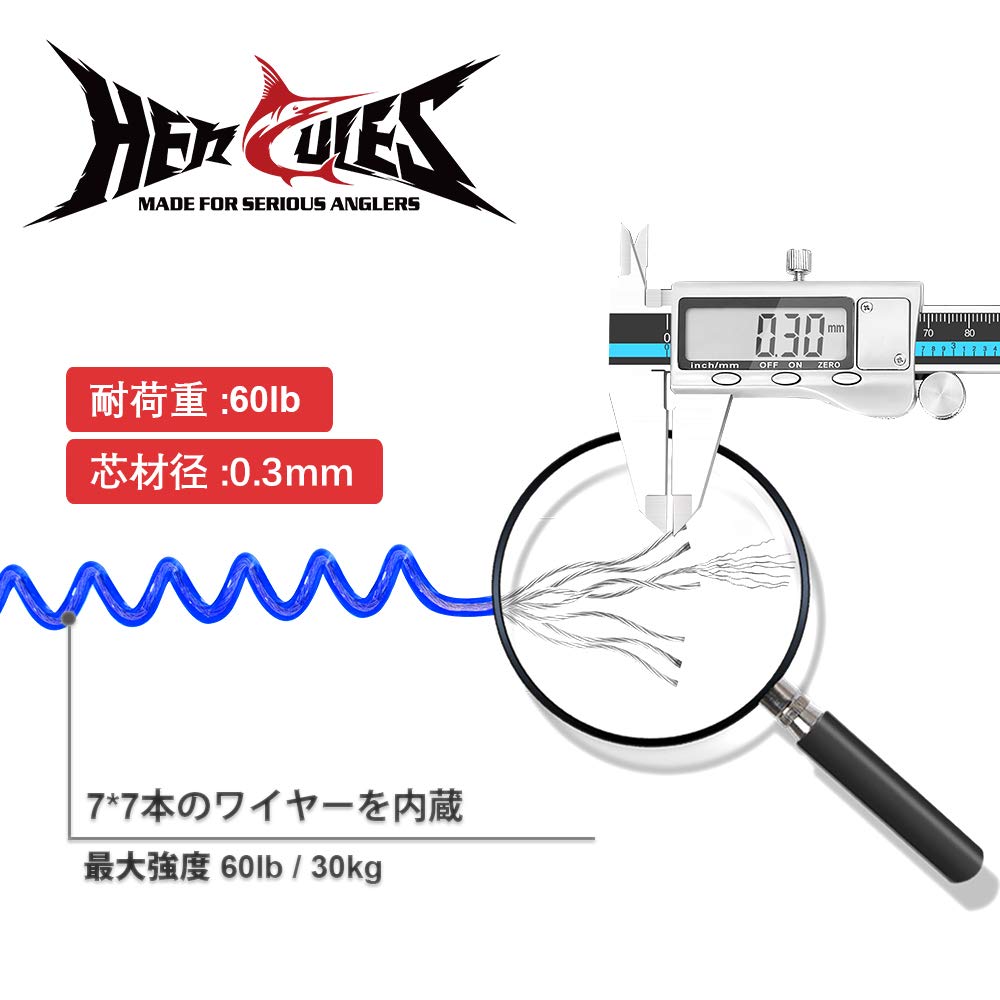 HERCULES Spiral Cord Curl Cord with Wire Maximum Extension Load Capacity 27kg Fishing Fishing Rod Rod Band Spiral Wire Cord No Rust Elastic Cord