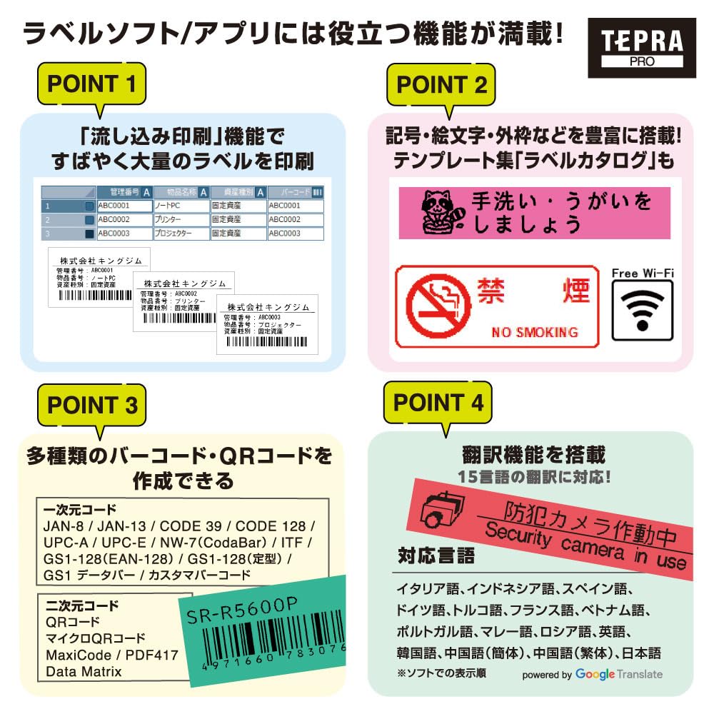 King Jim Tepra PRO Label Printer for PCs and Smartphones Label (SR-R5600P) (Compatible Width 4-24mm)