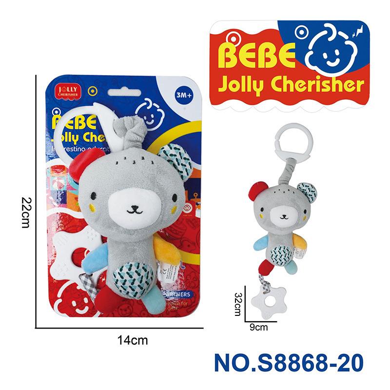

Infant Soothing Teether Plush Animal Music Mobile Toy
