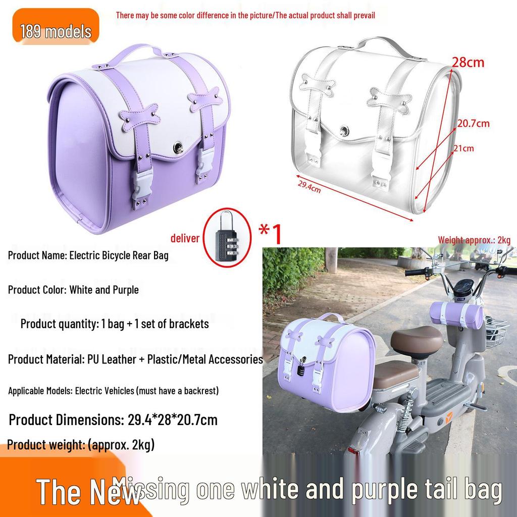 Large Capacity Rear Trunk Bag for Electric Vehicles & Bicycles: Metaverse Color, Helmet Fit, Tail Box Design