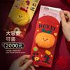 2026 New Year Red Envelope Year of the Horse Cartoon Plush Doll Lucky Money Packet Spring Festival Gift