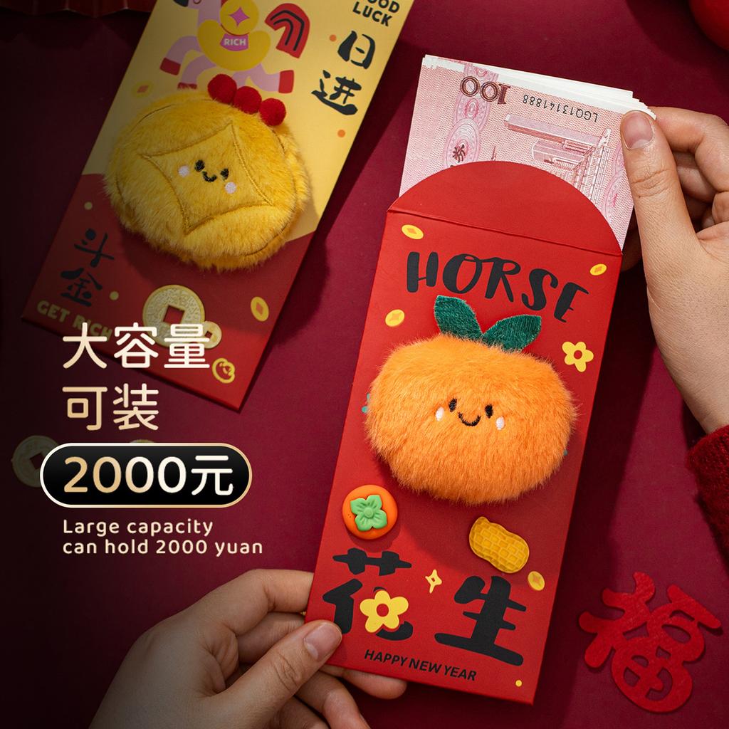 2026 New Year Red Envelope Year of the Horse Cartoon Plush Doll Lucky Money Packet Spring Festival Gift