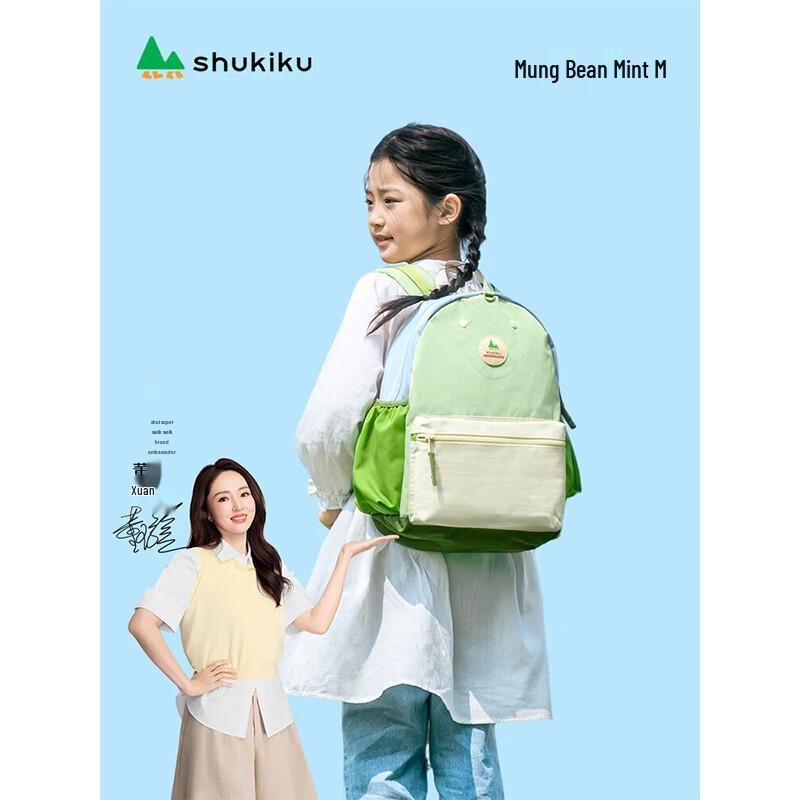 SHUKIKU Kids Ultralight Primary School Backpack