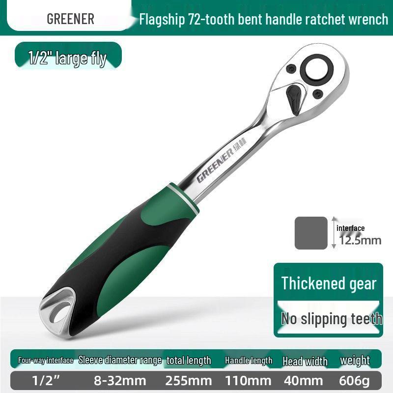 72-Tooth Reversible Quick Ratchet Socket Wrench with Large, Medium, and Small Fly Labor-Saving Thorns.