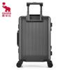AIHUASHI OCX6672A 20-inch PC Luggage