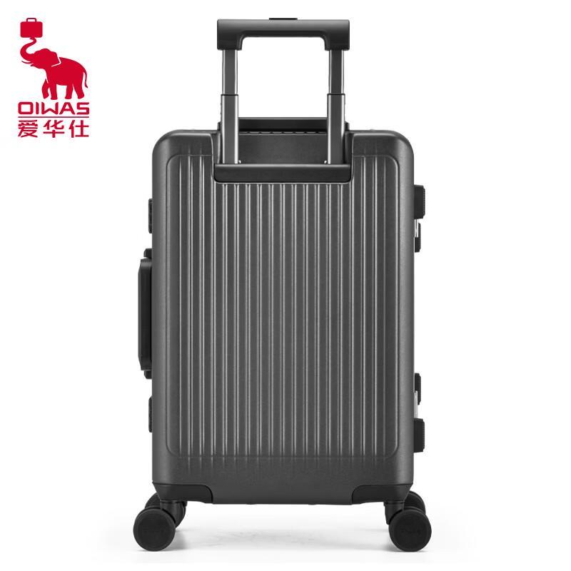 AIHUASHI OCX6672A 20-inch PC Luggage