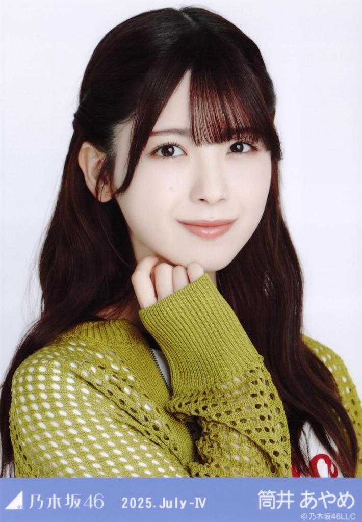 Nogizaka46 Raw Photo Mesh Knit 3 Types Complete Set Tsutsui Ayame