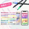 Color Pen 80 Colored Free App Thin and Watercolor Art Picture Coloring Case Included Set, Colors, Water-Based Pens, Included, Thick, Brush, Marker,