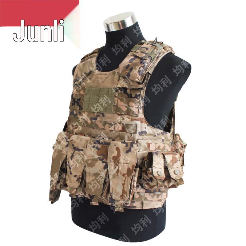 Junli Tactical Combat Vest 11-Piece Set