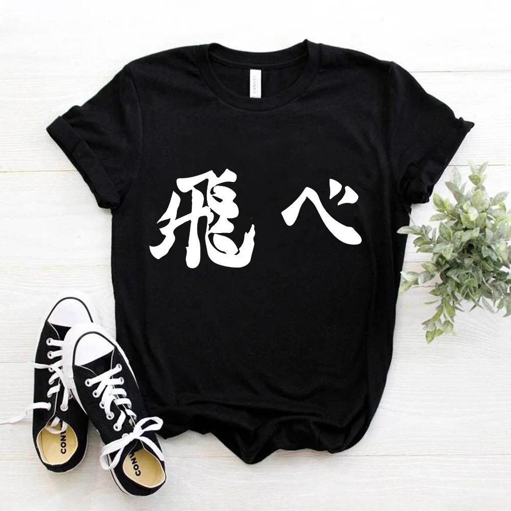 Japanese Anime Haikyuu T-shirt Women Top Harajuku Japan Style T Shirt Unisex Summer Clothes Y2k Short Sleeve Women's T-shirts