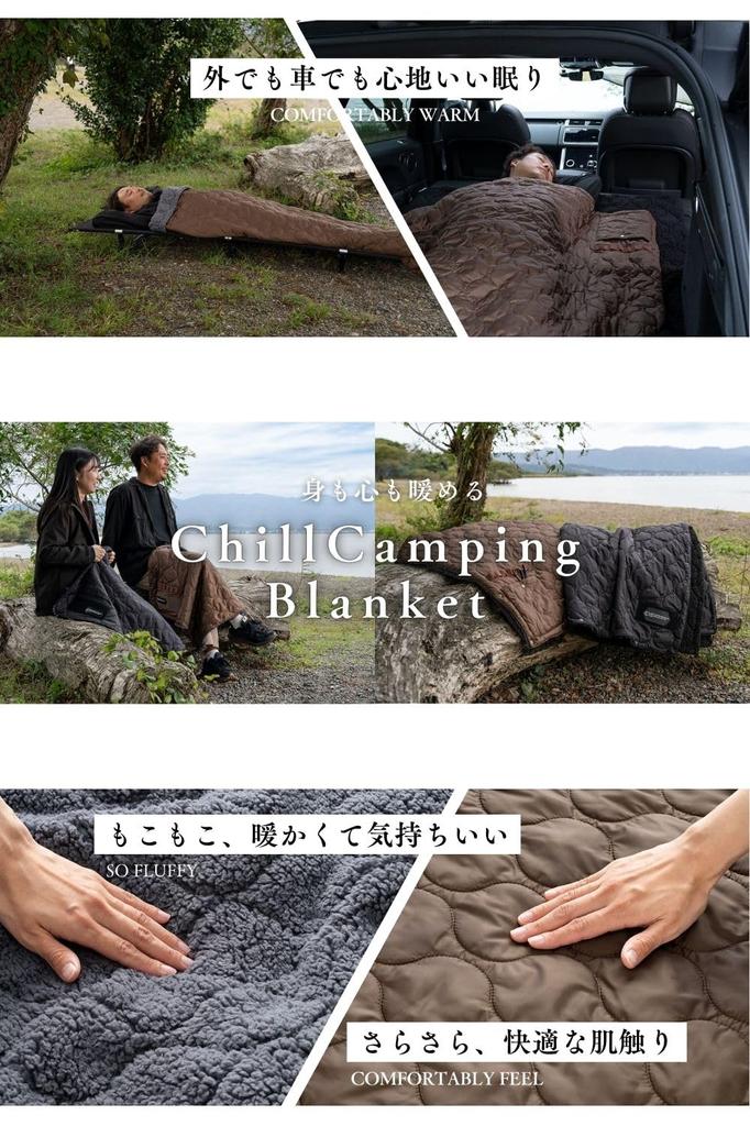 Chill Camping Camping Blanket, Cold Protection, Outdoor Camping, Reversible, Flame Retardant, Eco Down, Sleeping In the Car, Camping, Disaster