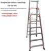 Aopeng Reinforced Aluminum A-Frame Folding Ladder