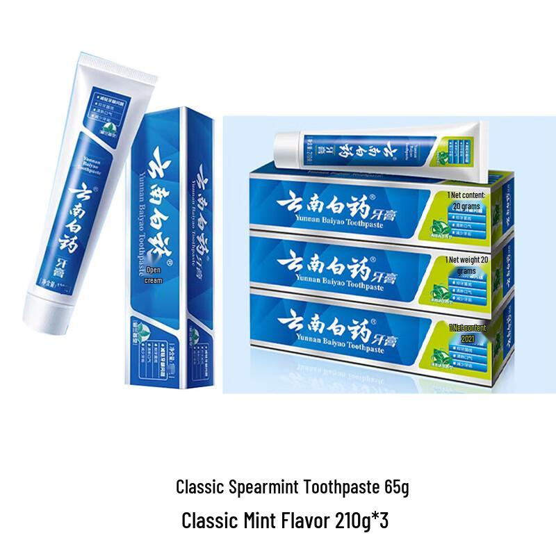 Yunnan Baiyao Classic Toothpaste Multi-Effect Care Set