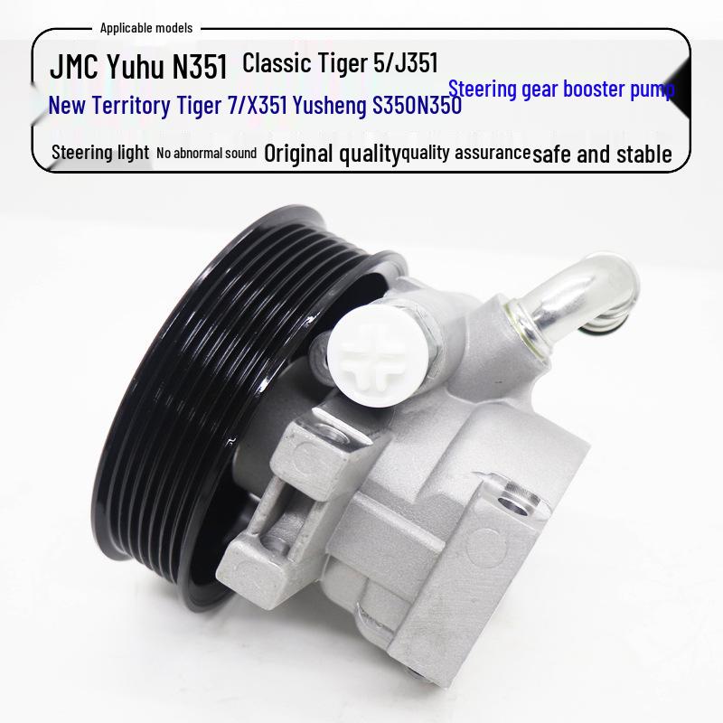 Jiangling Yusheng Power Steering Pump for Yuhu N350/S350/N351 Models