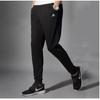Adidas Rychleschnoucí Pohodlné Ležérní Pletené Sportovní Kalhoty Pánské Kalhoty Černé CV7744