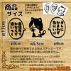 [Tamiya] Go Ahead Cat Sticker Balloons Set "Go Ahead Without Biting Me" Made In Japan Motorcycle Car Sticker (Hachiware, Black)