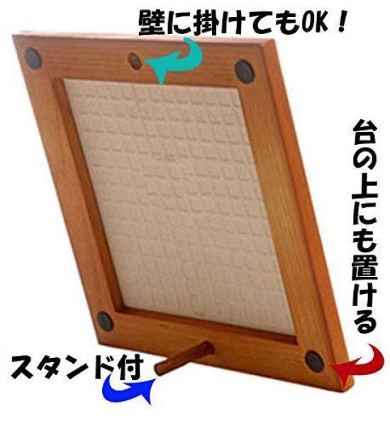 Katsushika Clear Known As Photo Tile with Wooden Frame X Hokusai's "Fine Wind, Morning" (commonly "Red Fuji") - (Ukiyo-e Series) (M Size 19.2 19.2