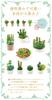 Kishima CT Catalyst Deodorizing Artificial Green Succulent Refrelium KH-60987