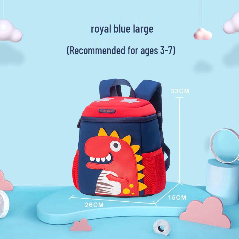 Mi Ling Cartoon Dinosaur Kids School Backpack Large