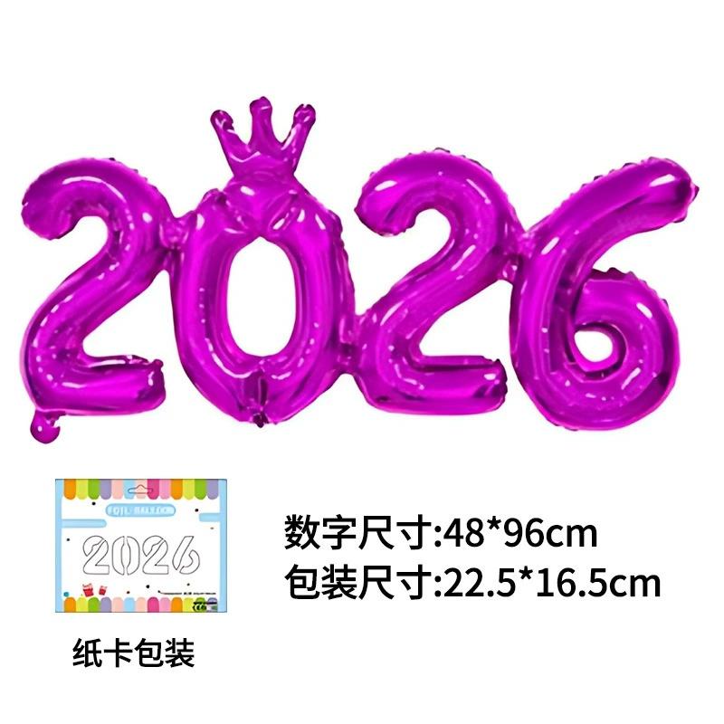 Party Supplies 2026: Crown Number Foil Balloons - Happy New Year Eve Decor & Christmas Navidad Photo Props