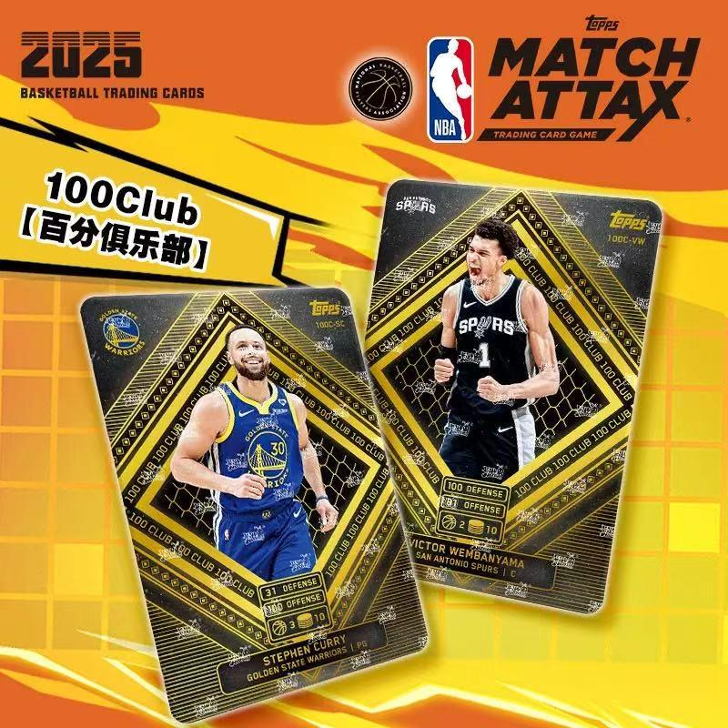 2025 Topps NBA Match Attax Basketbal Battle Cards Super Kracht Energie Pak