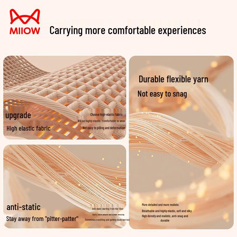 MaoRen Bare Leg Effect Compression Tights