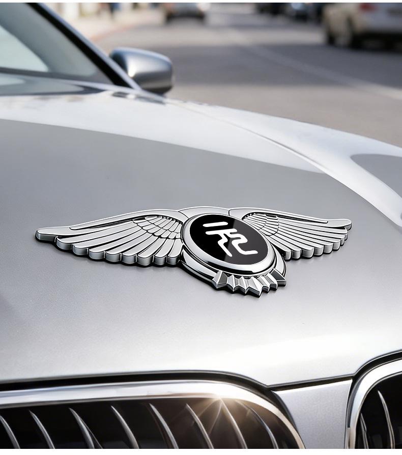 BYD Yuan Pro New Energy PLUS EV Front Emblem Hood Wings Sticker