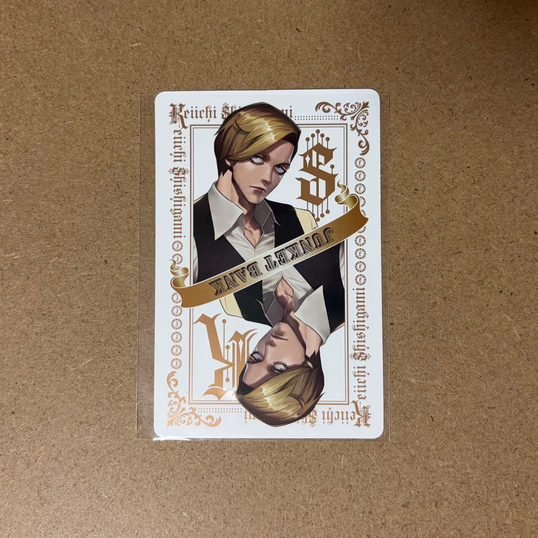 [USED] Junket Bank Keiichi Shishigami Playing Card Style Bookmark Bonus Item
