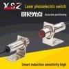 M18 Long-Distance Visible Laser Photoelectric Sensor Switch, Adjustable 30M Beam