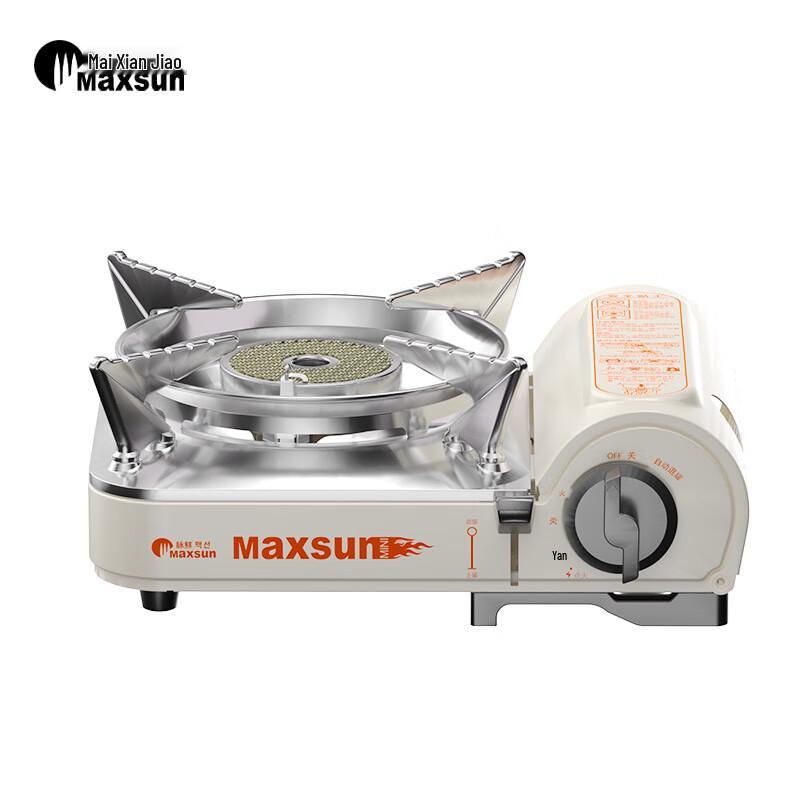Maixian Portable Outdoor BBQ Grill and Gas Stove AN-107
