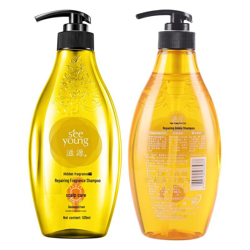 Ziyuan Dark Fragrance Repair Shampoo 535ml