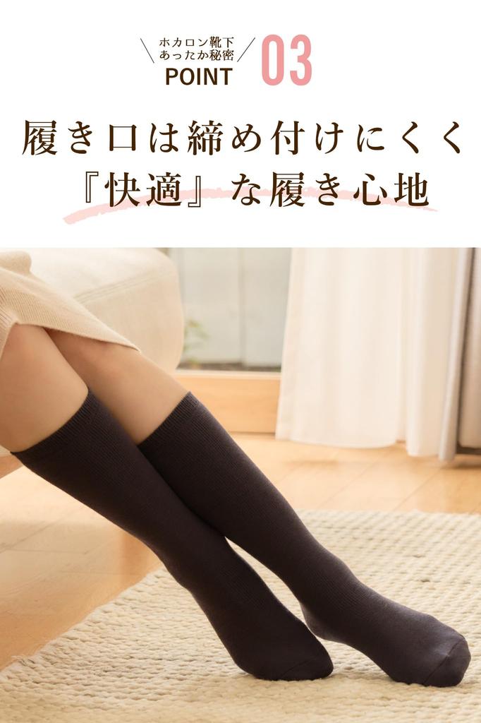 Hokaron Warm for and Sizes Set of 3 Women's Knee-High Socks, Winter, Moisture-Wicking, Heat-Generating, Antibacterial, Odor-Resistant, Black,