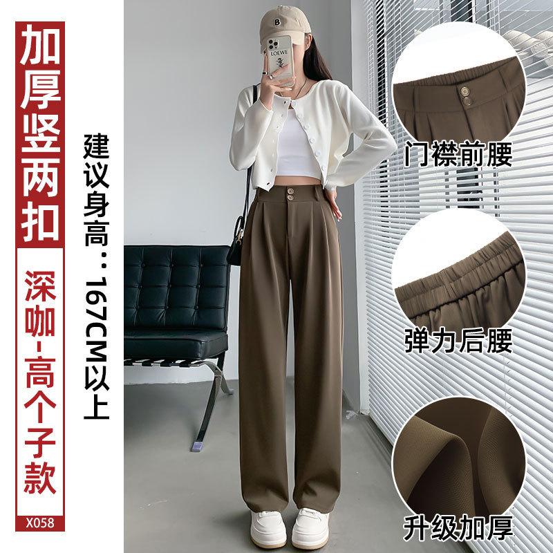 Women High Waist Straight Leg Suit Pants Fall Draping Wide Leg Trousers Petite Tall Length Casual Dress Pants