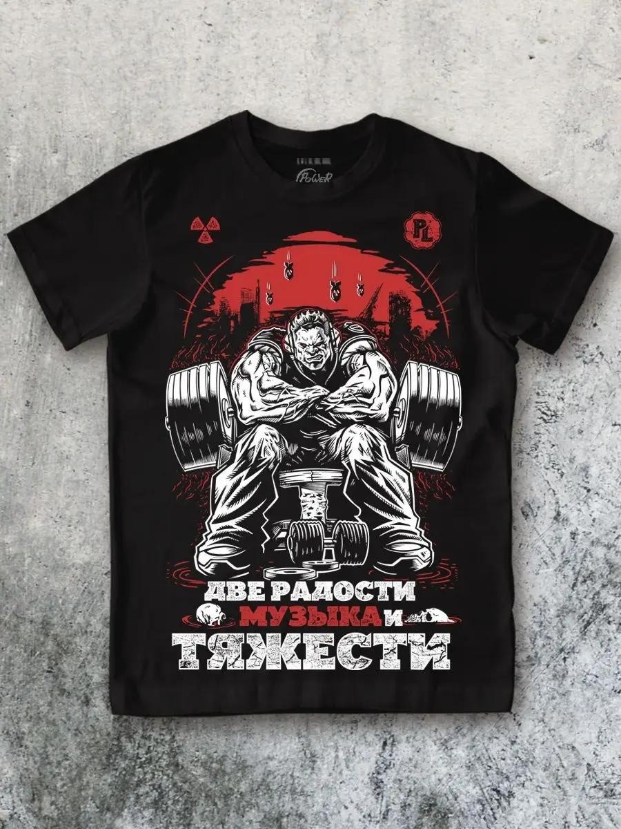 T-shirt with y2k Supreme print M