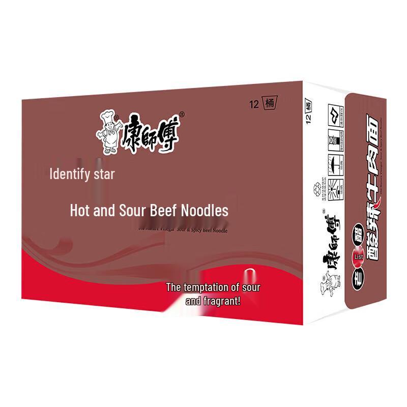 Kang Shi Fu Old Vinegar Hot & Sour Beef Instant Noodles