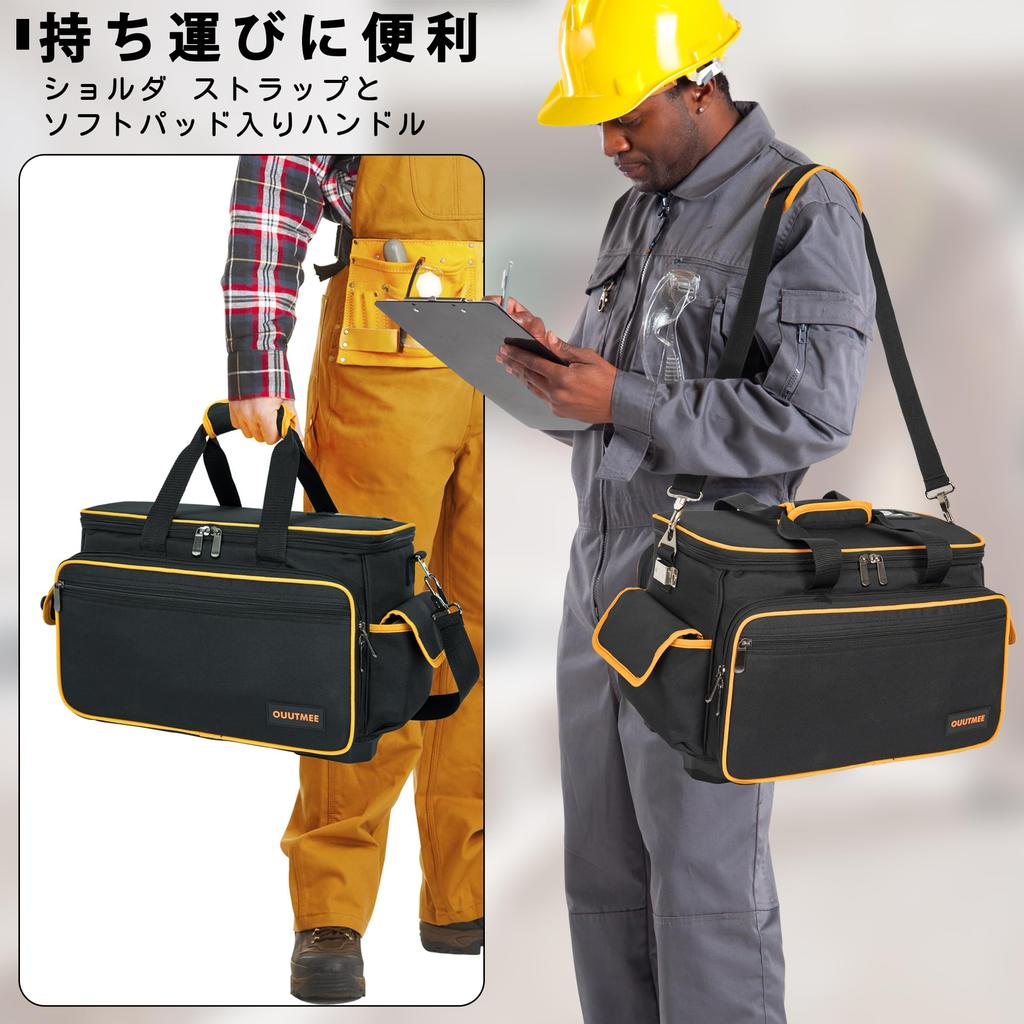 Rxakudedo Tool Bag, Tool Box, Shoulder Bag, Waterproof Soft Bottom Large Tool Organizer, Durable Tool Storage, Adjustable Shoulder Strap